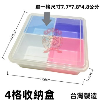 河馬班玩具-長形/方形雙扣積木收納盒-教具盒/學具盒-可裝錢幣/教具-可裝USL教具