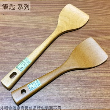 台灣製 上龍TL1037 1177 1087 煎鏟 煎匙 木煎鏟 不沾鍋專用 木鏟 平煎匙 鍋鏟