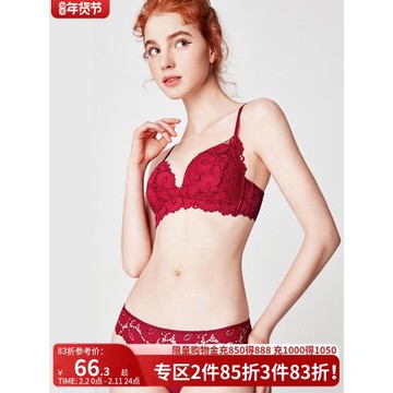 好奇小姐本命年紅色蕾絲內衣女小胸聚攏無鋼圈文胸套裝結婚胸罩龍