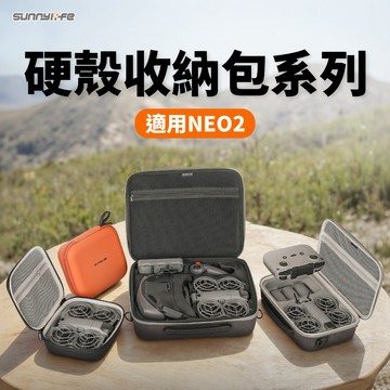 【隔日到】DJI NEO 2 收納包 單機包 暢飛套裝 體感套裝