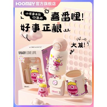 保溫杯女生高顏值可愛大學生水壺杯子316不銹鋼吸管兒童水杯冬季