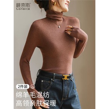 堆堆領打底衫女秋冬季高級感2026新款內搭上衣含羊毛混紡高領毛衣