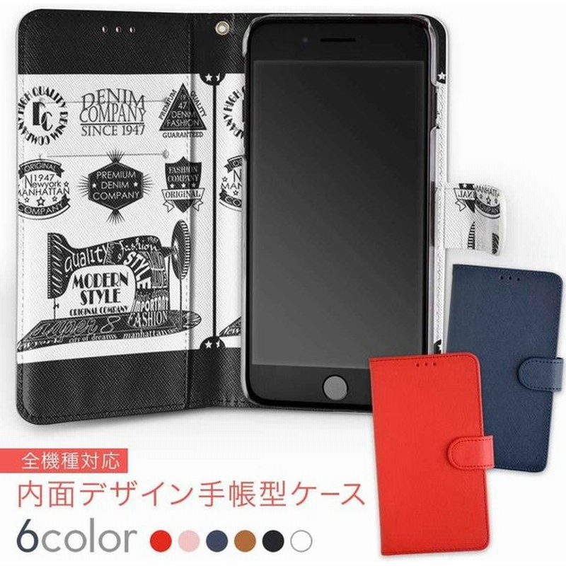 手帳型 Docomo Softbank Au 全機種対応 あり 内面プリント 裏側 内側 内面 スマホ カバー レザー ケース ミシン ファッション 英語 通販 Lineポイント最大0 5 Get Lineショッピング