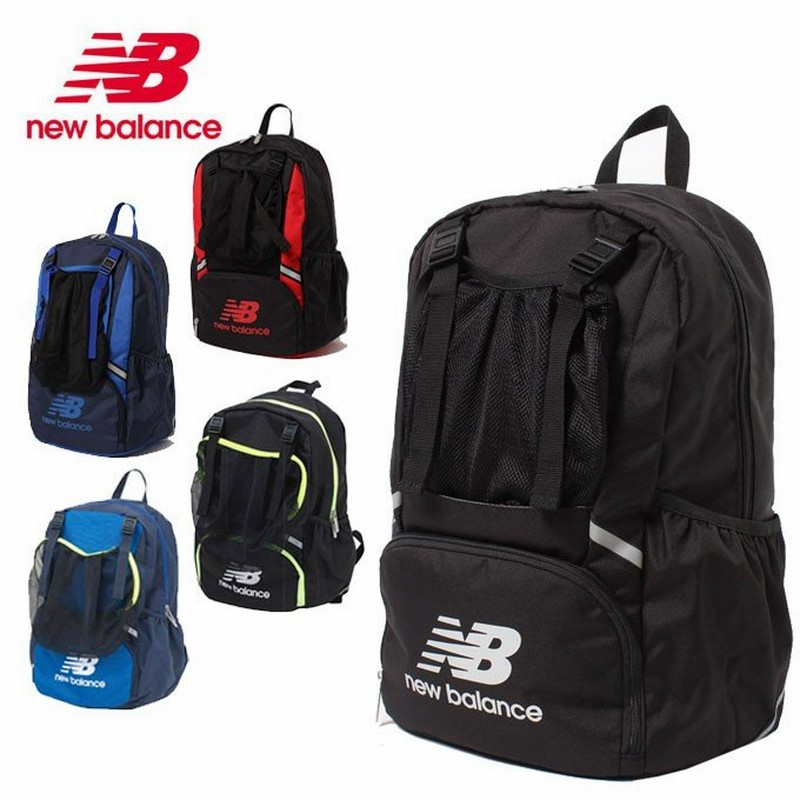 ニューバランス サッカー バックパック ジュニア ジュニアバックパック 17l Jabf9363 New Balance 通販 Lineポイント最大0 5 Get Lineショッピング
