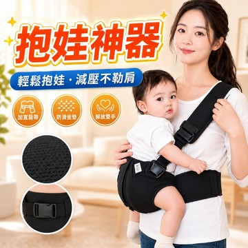 台灣現貨🏡新生兒背帶 多功能嬰兒背帶 肩帶可調節 幼兒背巾 四季抱娃神器 初生寶寶 輕便攜背帶 前抱式單肩 斜肩嬰兒揹巾