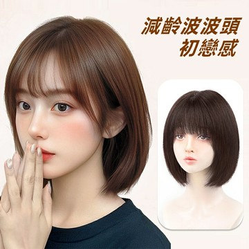 【巴黎精品】現貨+預購 真髮短髮整頂假髮透氣輕量免打理假髮隱形增髮-蓬鬆空氣波波頭女假髮2色a1ky51