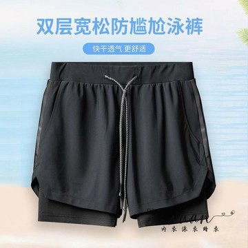 Xuan♥ 泳褲男士防尷尬雙層透氣速干寬松沙灘短褲泡溫泉專用泳衣夏季新款