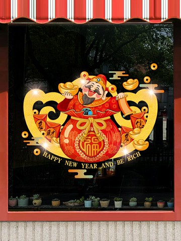 【滿299元出貨】財神爺靜電窗花貼玻璃貼剪紙年畫2025蛇年春節新年過年裝飾品布置/貼紙/墻貼/壁貼/貼畫/裝飾貼/窗花貼/玻璃貼紙/財神爺窗貼/新年裝飾貼