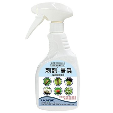 花田綠地刺剋-掃蟲除菌