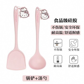 臺灣/現✨餐具 鍋鏟 湯勺 漏勺 飯勺Kitty硅膠鏟粉色廚具不粘鍋食品級湯勺耐高溫家用鍋鏟漏勺炒飯勺