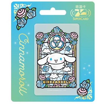 【悠遊卡】三麗鷗彩繪玻璃SUPERCARD悠遊卡-大耳狗-代銷