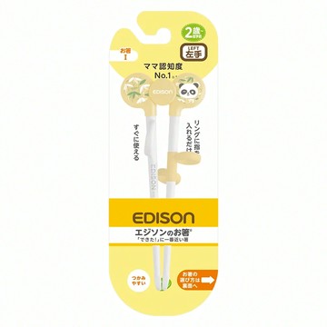 EDISON mama 左手用學習筷 16cm 2歲~入園前  黃色 + 白色  1雙