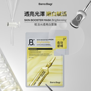 BANOBAGI 佰諾佰琪 賦活光透亮白面膜 25g*5入/盒