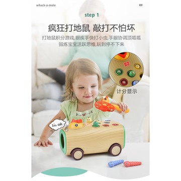 《翔翼玩具》益智啄木鳥敲敲樂 抓蟲遊戲 捶捶打地鼠 兒童玩具 敲地鼠 槌地鼠 敲樂器 13-5213 安全標章合格玩具