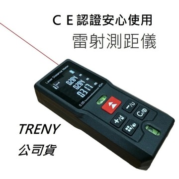 [ 家事達 ] REAIM-測距儀 電子測距儀-60米 紅光測距儀 雷射測距儀