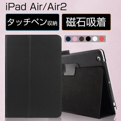 Ipadair5 ケース 手帳型 おしゃれ 本革調 レザー Ipad Air4 Air 3 Air カバー 耐衝撃 アイパッド エアー3 エアー 2 ケース 手帳型 スタンド機能 マグネット式 通販 Lineポイント最大get Lineショッピング