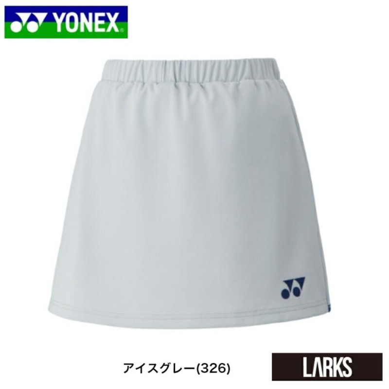 YONEX '23バドミントン日本代表モデル スコート(スパッツ付.WOMEN