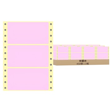 華麗牌 電腦列印標籤 單排 WL-5004R 紅  1格  450張