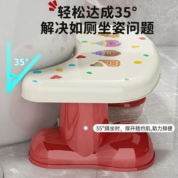 闆娘推薦🌈馬桶腳凳家用衛生間腳踏凳加厚兒童塑料凳小凳子廁所墊腳凳踩腳凳