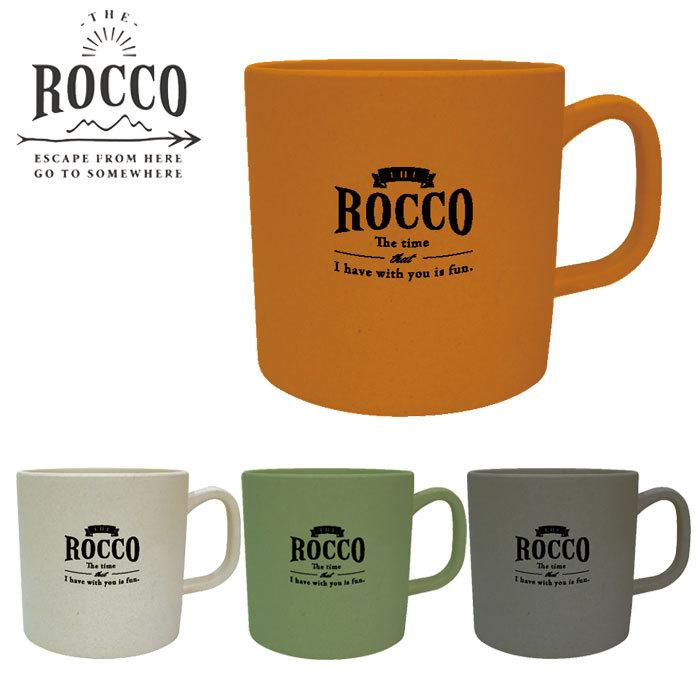 コップ マグ カップ ROCCO ロッコ Bamboo Mug Tall 全4色 竹 トール バンブー アウトドア 竹食器 バーベキュー