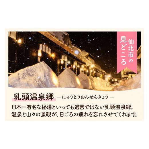 ふるさと納税 秋田県 仙北市 角館納豆製造所 パック納豆食べ比べセット（ひきわり納豆 45g×3パック 4個、小粒納豆 50g×3パック 4個）（冷蔵）国産大豆使用