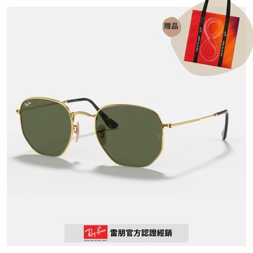【RayBan 雷朋】六角形金屬太陽眼鏡(RB3548N-001 54mm)