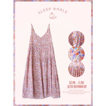 鯨眠夏季薄款碎花加肥特大碼吊帶裙女人造棉綢寬松睡裙胖MM200斤