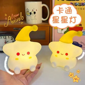 現貨🏆隔日到貨 創業小夜燈 小夜燈擺件 水豚小夜燈 小禮物 豚鼠硅膠 創意禮物 擺件 氛圍燈 夜燈 豚鼠燈 臥室燈