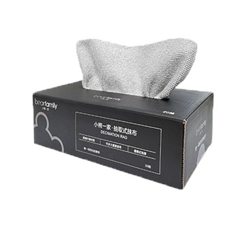 抹布 萬用拋棄式抹布 20抽/盒