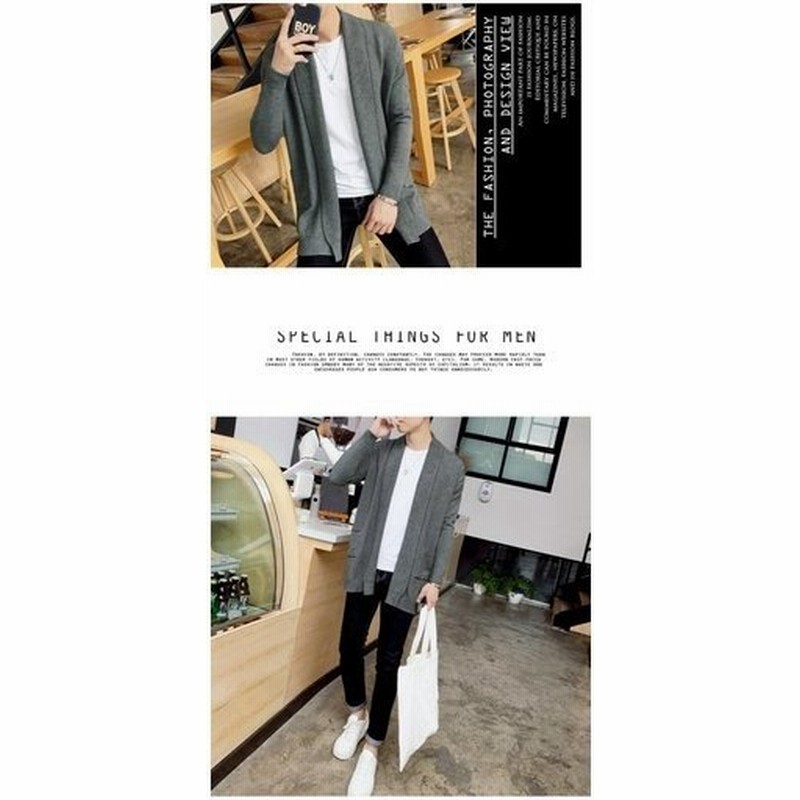 ニットメンズセーターコート秋冬トップスロングセーター前開きコート大きいサイズ無地シンプルアウターニット男性トレンドジョーカー 通販 Lineポイント最大0 5 Get Lineショッピング