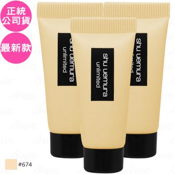shu uemura植村秀 無極限超持久輕粉底SPF25 PA+++(#674)(5ml)*3(公司貨)