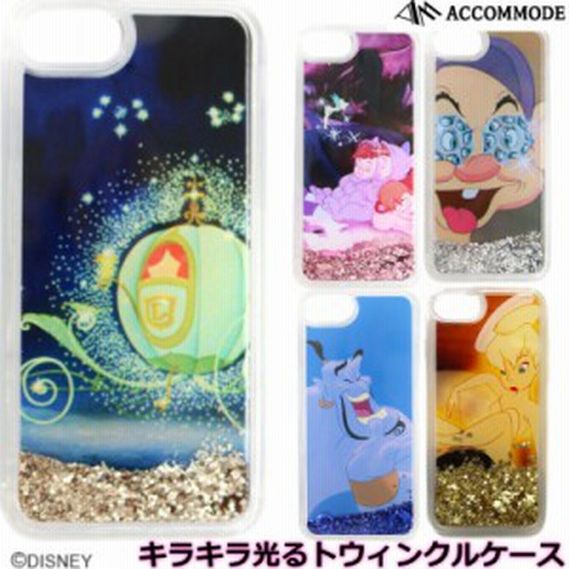 送料無料 Iphone Se 年モデル Iphone 8 7ケース Accommode ディズニー トゥウィンクルケース キラキラ輝くグリッターケースカバ 通販 Lineポイント最大1 0 Get Lineショッピング