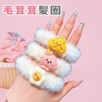 AMISS 毛茸茸髮圈 造型毛巾髮圈 甜心毛巾圈 搞怪髮圈 毛毛髮圈