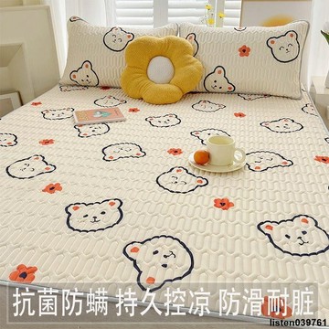 【天然防滑可水洗】乳膠涼席 乳膠床墊 夏季涼感軟席子 冰絲席三件套 家用單人雙人床墊 學生宿舍床墊 可水洗床墊 單人床墊