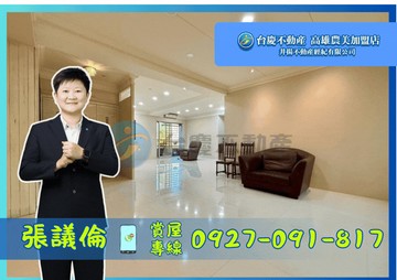 漢神巨蛋首排／大空間 平面車位／入住蛋黃區｜高雄市左營區新莊一路