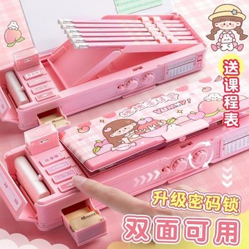 密碼鎖多功能文具盒女孩款筆盒黑科技網紅2025新款女生多層機關鉛