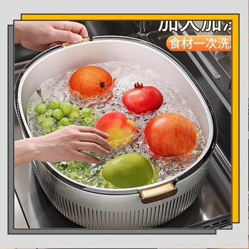 🔥臺灣出貨🔥瀝水籃 廚房洗菜盆 大號雙層加厚水果盤 家用客廳茶幾水槽濾水籃子/