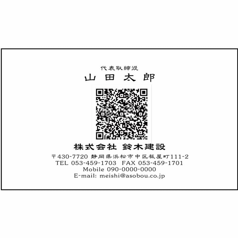Nunew 名刺 スタイリッシュで目を引くデザインにホログラムが加わった冴え