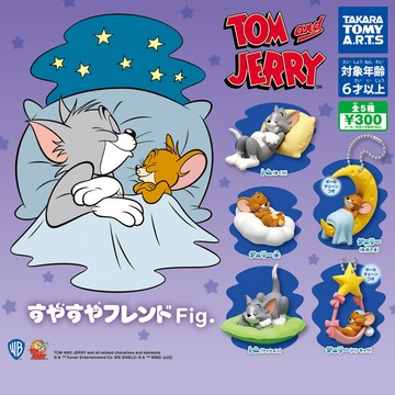 <蛋黃限定>🌜隔日到貨🛋️ T-ARTS  湯姆貓與傑利鼠睡眠公仔 扭蛋  全新現貨