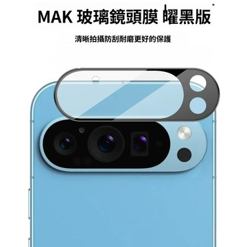 高清玻璃鏡頭膜 谷歌 Google Pixel 11 Pro XL 谷歌 10A 9 Pro XL 10a 9a 鏡頭貼