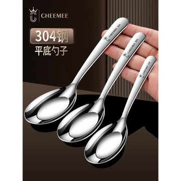 304不銹鋼勺子家用長柄高檔調羹精致吃飯湯匙食品級加深喝湯湯勺