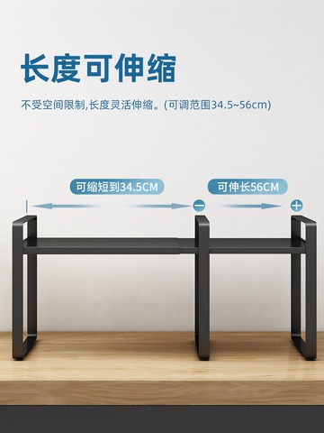 打印機架子 簡易桌面書架置物打印機架子辦公室桌上整理宿舍書桌伸縮臺面收納【MJ11736】