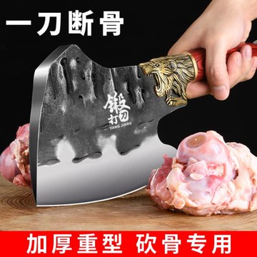 加厚砍骨刀家用斬骨刀剁骨專用刀斧頭坎大骨屠夫專業商用殺豬刀具