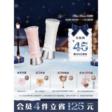 【雙旦禮遇季】花知曉天鵝芭蕾唇釉鏡面成膜口紅不黏膩旗艦店