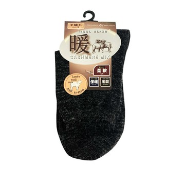 L-124男女混紡毛襪（黑）