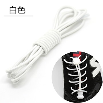 免綁彈力懶人鞋帶-4雙組(白色)