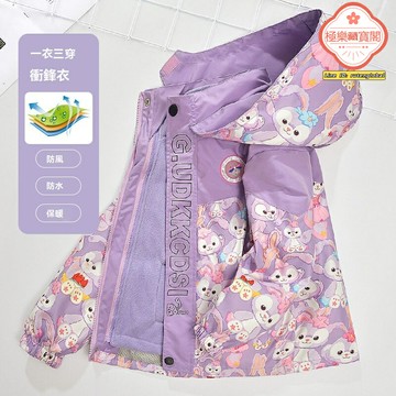 【三合一可拆卸】女童衝鋒衣 兒童衝鋒衣 春秋外套 中大童外套 洋氣潮款 防風防水 加厚內膽 2025新款 戶外運動上學穿