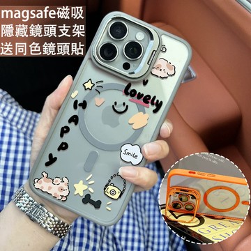 快樂小狗 磁吸防摔殼 金屬鏡頭支架 磁吸手機殼 iPhone 17 16 15 14 13 12 11 Max 防摔殼