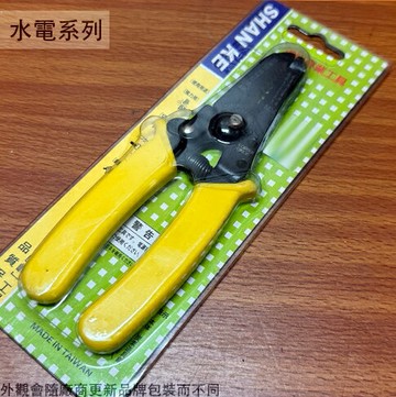 SHAN KE 山崎 剝線鉗 0.6~2.6mm 剝皮鉗 脫皮鉗 剪線鉗 電子剝線鉗
