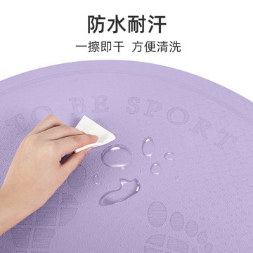 出清不補 蝦皮底價 原廠高質量 無繩跳繩墊 慢跑墊 無繩跳繩 超慢跑墊 跳繩墊子 計數跳繩 健身跳繩 健身墊子 靜音墊子
